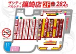 ザシティベルシティ篠崎店のフロアマップ2