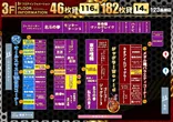 １２３長居店のフロアマップ3