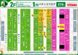 １２３長居店のフロアマップ2