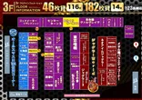 １２３長居店のフロアマップ3