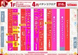 １２３長居店のフロアマップ1