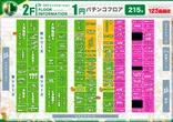 １２３長居店のフロアマップ2