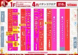 １２３長居店のフロアマップ1