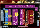 １２３長居店のフロアマップ3
