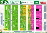 １２３長居店のフロアマップ2