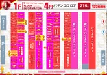 １２３長居店のフロアマップ1