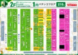１２３長居店のフロアマップ2