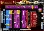 １２３長居店のフロアマップ3