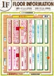 シグマ矢田店のフロアマップ1