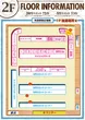 シグマ矢田店のフロアマップ2