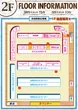 シグマ矢田店のフロアマップ2
