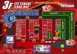 123玉出店のフロアマップ3