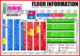 パールサーティーンのフロアマップ1