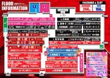 DAITOYO　Primeのフロアマップ1