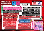 DAITOYO　Primeのフロアマップ2