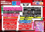 DAITOYO　Primeのフロアマップ2