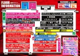 DAITOYO　Primeのフロアマップ1