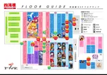 四海樓　ＨＥＰ　ＦＩＶＥ店のフロアマップ1