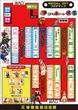 大阪ホール　メダルＯｈ！！のフロアマップ1