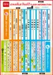 大阪ホール天五店のフロアマップ3