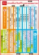 大阪ホール天五店のフロアマップ4