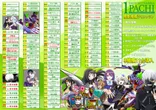 CLUB-D & 大東洋なんば店のフロアマップ3