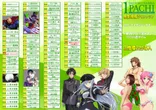 CLUB-D & 大東洋なんば店のフロアマップ3