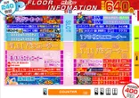 K’ZONEのフロアマップ1