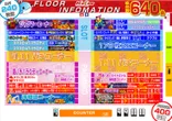 K’ZONEのフロアマップ1