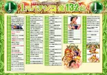 １２３北野田店のフロアマップ3