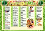 １２３北野田店のフロアマップ3