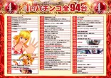 １２３北野田店のフロアマップ2