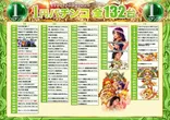 １２３北野田店のフロアマップ3
