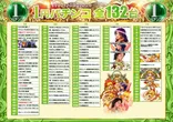 １２３北野田店のフロアマップ3