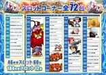 １２３北野田店のフロアマップ4