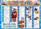 １２３北野田店のフロアマップ4