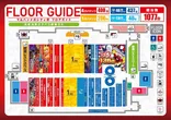 マルハンメガシティ堺のフロアマップ2