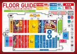 マルハンメガシティ堺のフロアマップ2