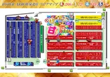 HYPER ARROW泉北店のフロアマップ1