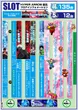 HYPER ARROW泉北店のフロアマップ3