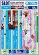 HYPER ARROW泉北店のフロアマップ3