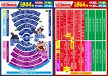 １２３泉北店のフロアマップ1