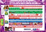 パーラーＡＲＵＳＡ　Ⅰ＆Ⅱのフロアマップ2