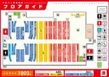 マルハン岸和田店のフロアマップ1