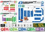 アイオン西葛西店のフロアマップ1