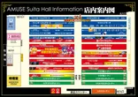 アミューズ吹田岸辺店のフロアマップ1