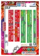 ウエスタン一之江店のフロアマップ1