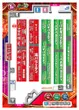 ウエスタン一之江店のフロアマップ1