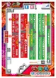 ウエスタン一之江店のフロアマップ2