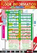 キコーナ守口店のフロアマップ1